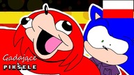 Sonic Meets Ugandan Knuckles (Dubbbing PL)