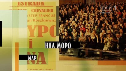 Anna German 2012 odc.  1