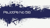PeKotPe No 56 - Old School Classic Hip Hop Instrumental
