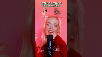 YIWANG YIWANG DOU YIWANG | Me vs Alvin Voice 