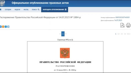 Zamknięcie placówki konsularnej Rzeczypospolitej Polskiej w Smoleńsku.