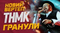  -  [Official Live Video]