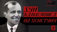Ukraiński kandydat na liście PO - Prezentacja Sylwetki Mirona Sycza