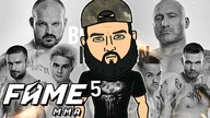 Relacja z FAME MMA 5 | Cyrk na kółkach