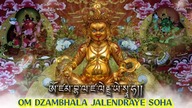 Mantra Dzambhala dla bogactwa i dobrobytu (Jambhala) Ż&oacute;łty Dzambhala | Om Dzambhala Dzalentra