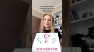 Kiedy kurier wreszcie przynosi twoją paczkę niespodziankę z kosmetykami