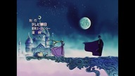 05.  Sailor Moon Classic (odcinki 27-46)