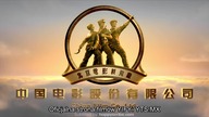 The. Volunteers. To. The. War. 2023. 720p. BluRay. x264. AAC-[YTS. MX]