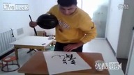 Jak pisac po chinsku