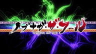 Nobunaga the Fool 17