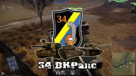 War Thunder - Tiger H1 - SQB