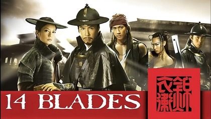 14 ostrzy (2010) [Lektor PL] - 14 blades