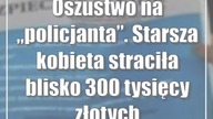 Oszustwo na policjanta.  Starsza kobieta straciła blisko 300 tysięcy złotych