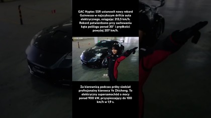 Elektryczny GAC Hyptec SSR pobił rekord prędkości w drifcie! 213,5 km/h #gac #drift #danielgrzyb