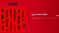  -     [Official Audio]