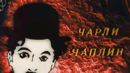 Świat się śmieje [1934]