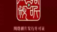 Martial Universe (Wu Dong Qian Kun sezon 6 odc9-12 lektor pl. mp4