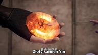 Ling Jian Zun | Spirit Sword Sovereign Odcinek 75