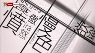 Trinity Seven 10