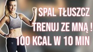 Jak spalić 100 KALORII w 10 minut? Zrób ten TRENING ze mną! [FIT KOBIETKA]