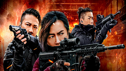 Operacja GOLD (2018) Lektor PL