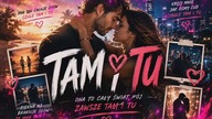 Tam i Tu (Nowość 2026)  Bouncedisco