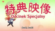 Gekkan Shoujo Nozaki-kun Specials 05