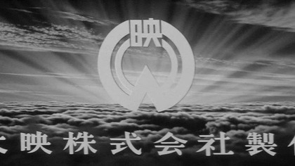 1965 Daikaiju Gamera WEB-Rip NapisyPL