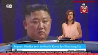 KIM DŻONG UN NIE ŻYJE?KOREA PÓŁNOCNA BEZ WŁADCY???