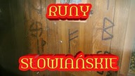 235. Runy 5/6