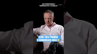SZOKUJĄCA PRAWDA O KONKURSACH MISS?!