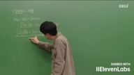 EBS Plus 1 - Fragment lekcji matematyki o całkach (26. 04. 2026) - test ElevenLabs AI Dubbing