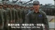 Republic of China Taiwan Military Song Clip from: Forever Friends ( tekst w pinyin