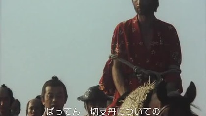 Milczenie 1971 napisy pl Dramat