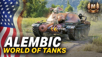 KOLEJNY KLON, KOLEJNA eMka - ALEMBIC