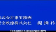 Zagłada Japonii - Nippon chinbotsu - 1973 - wgrane napisy polskie
