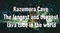 Kazumura Cave - The longest and deepest lava tube in the world
