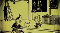 Namakura Gatana (1917)