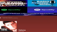 SPOTIFY Greek Laiko o Kalyteros ton Kalyteron part. 2