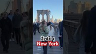 Żydzi z Nowego Jorku (New York USA) #shorts