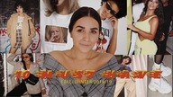 TOP 10 FASHION MUST HAVES | fall winter 2018/19 TRENDS