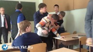 Szkolna patologia i reakcja klasy