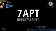 7art Logo History