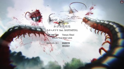 Jigokuraku - Hells Paradise S2. 07