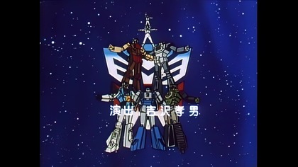 Transformers Headmasters E28 The Miracle Warriors, Cz 2 ENG Remastered