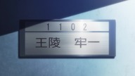 [Commie] Psycho-Pass - 07v2 [BD 1080p FLAC] [3C89DC55]