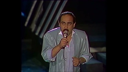 Andrzej Zaucha - Daj (Opole 86)