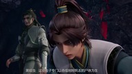 Wu Shang Shen Di | Supreme God Emperor Odcinek 41