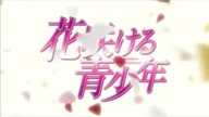Hanasakeru Seishounen - Odcinek 26