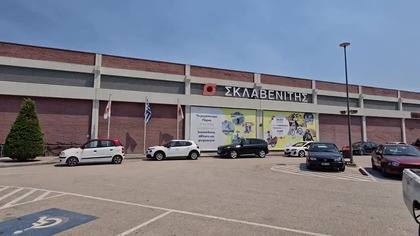 Idziemy na Zakupy w Grecji / Genialny Grecki Wynalazek!